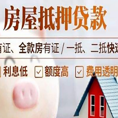 德安汽车抵押贷款有什么常见问题?