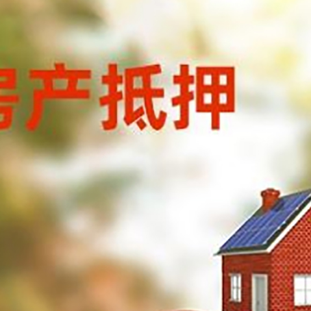 德安汽车抵押的款时要注意什么?