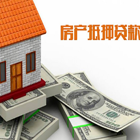 德安按揭房抵押贷款逾期怎么办?