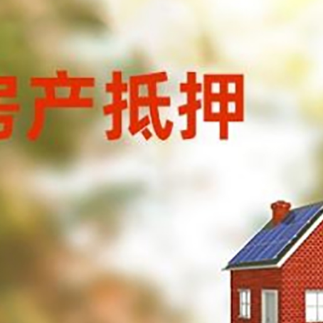 德安贷款中介公司新渝启服有哪些渠道