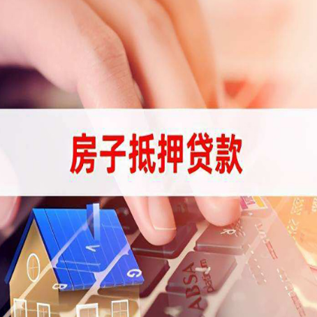 德安贷款公司正规的有哪些新渝启服