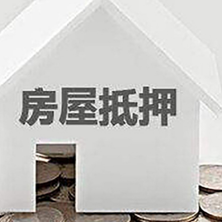 德安企业经营贷款的用途是什么?