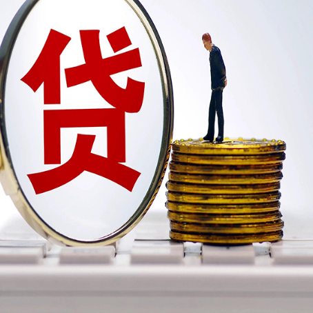 德安企业如何挑选银行贷款方式?