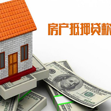 德安贷款助贷公司新渝启服的政策