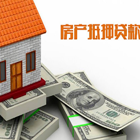 德安贷款助贷公司新渝启服十年老牌