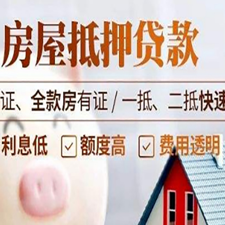 德安房子抵押贷款利率上涨对市场的影响